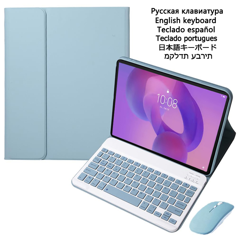 Tablet Accessories Case - Capa com teclado para lenovo idea