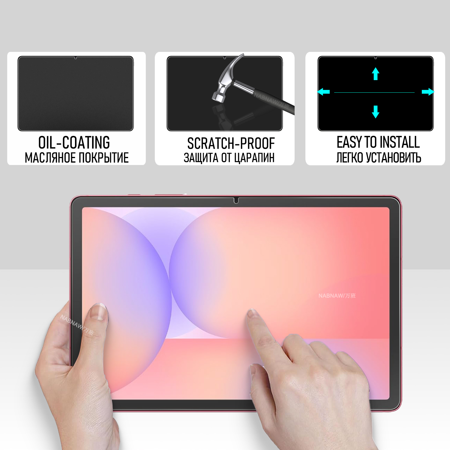 Protetor de tela de filme de v - Galaxy Tablet Accessories avaliação e preço